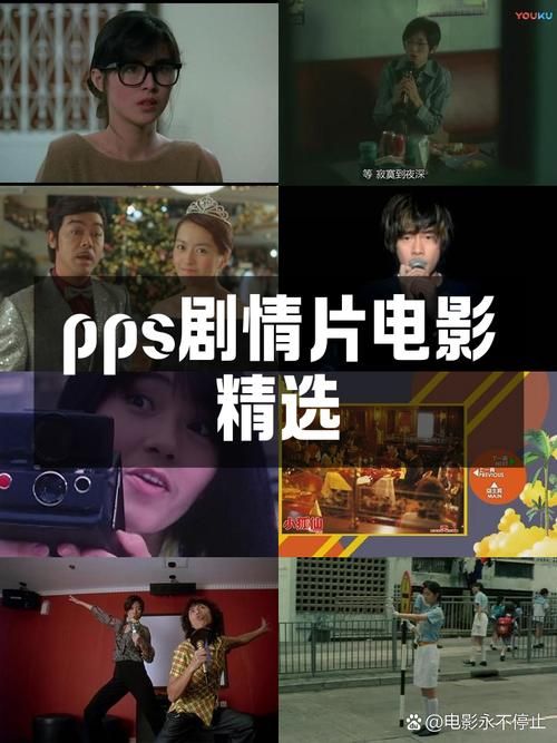 pps影音标准版下载安装教程 轻松搞定高清观影