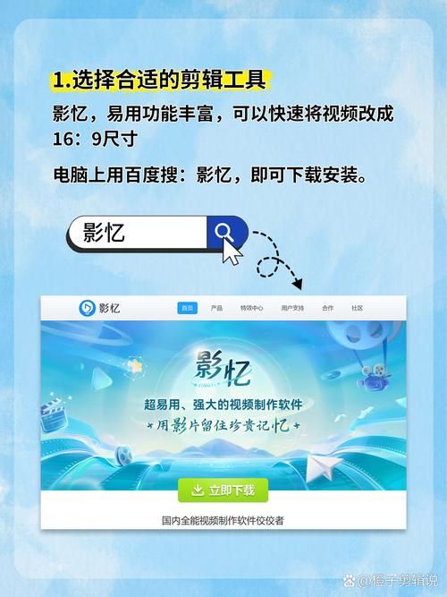 pps影音标准版下载安装教程 轻松搞定高清观影