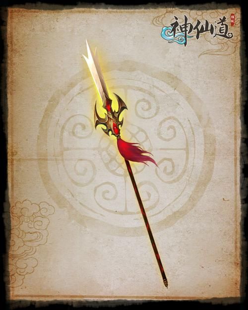 pps神仙道官网角色选择与职业推荐指南