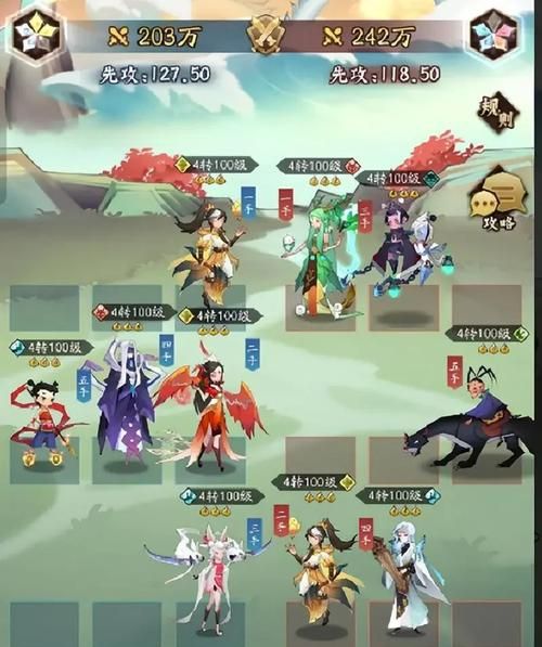 pps神仙道官网角色选择与职业推荐指南