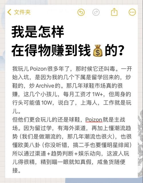 ppzushou怎么赚钱 手把手教你玩转ppzushou