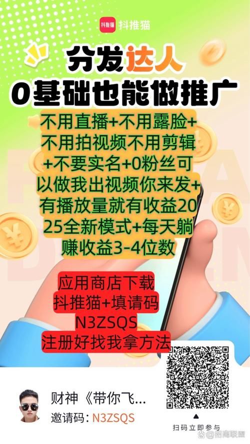 ppzushou怎么赚钱 手把手教你玩转ppzushou