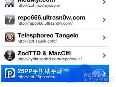 pp一键越狱助手支持哪些设备 兼容性全面解析