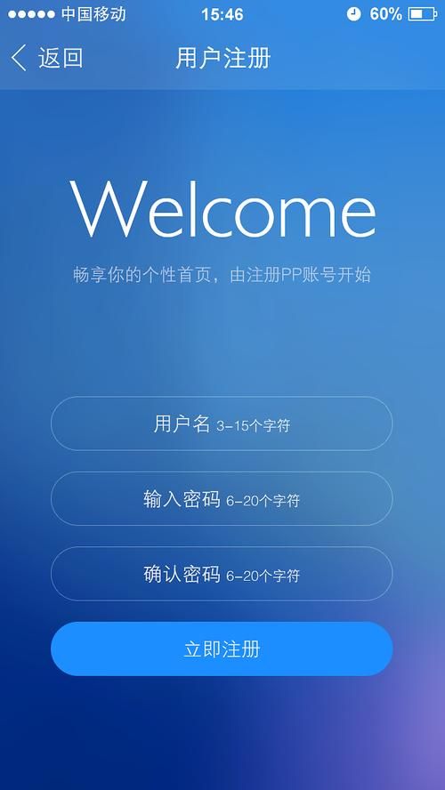 pp一键越狱助手支持哪些设备 兼容性全面解析