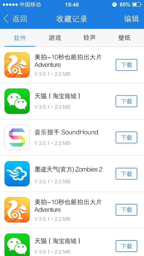 pp一键越狱助手支持哪些设备 兼容性全面解析