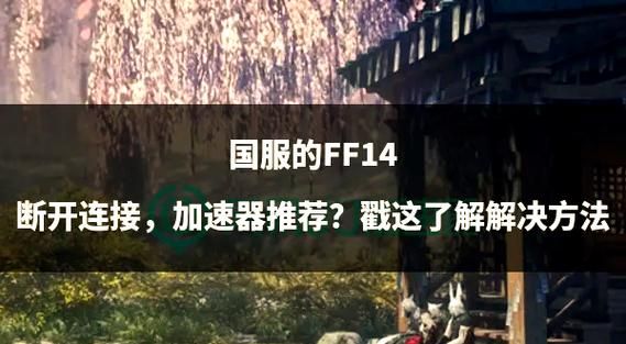 pp加速器怎么用 简单几步教你快速上手