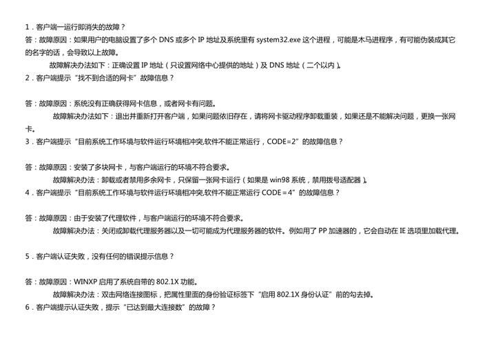 pp加速器怎么用 简单几步教你快速上手