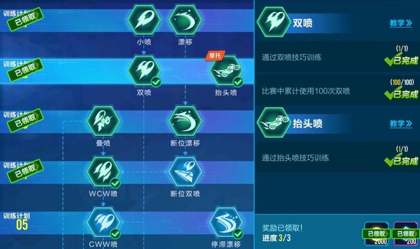 pp加速器怎么用 简单几步教你快速上手