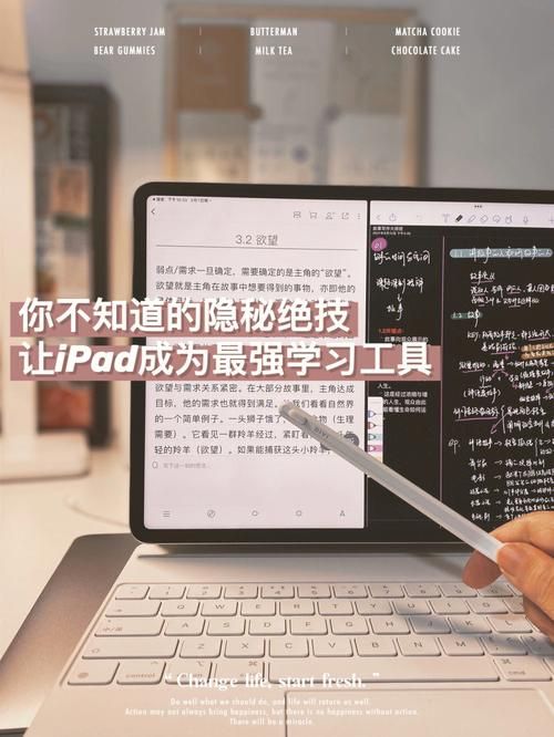 pp助手ipad版使用技巧 让你的苹果设备更好用
