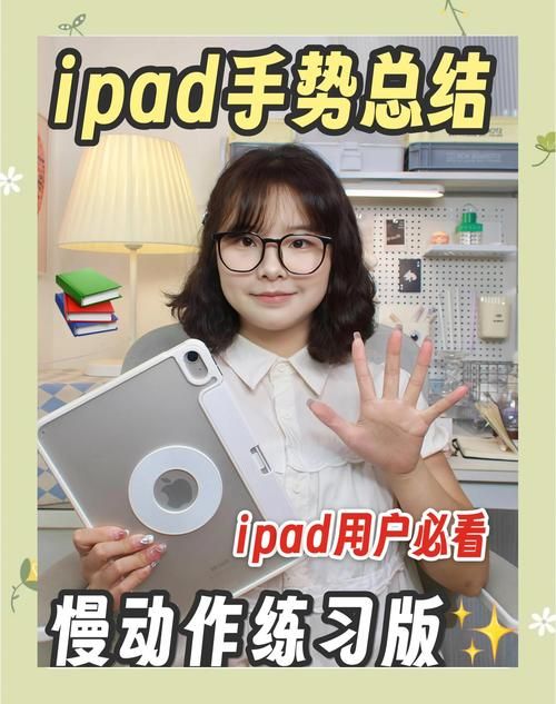 pp助手ipad版使用技巧 让你的苹果设备更好用
