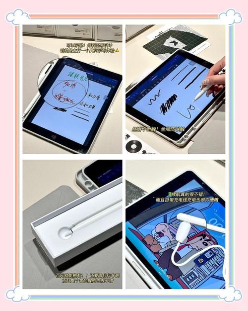 pp助手ipad版使用技巧 让你的苹果设备更好用