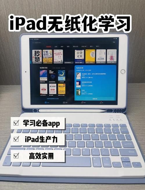 pp助手ipad版使用技巧 让你的苹果设备更好用