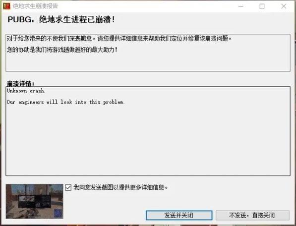 pp助手修复闪退方法 快速解决应用崩溃问题