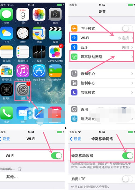 pp助手修复闪退方法 快速解决应用崩溃问题