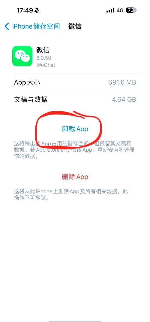 pp助手修复闪退方法 快速解决应用崩溃问题