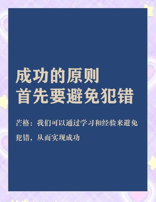 pp助手越狱全攻略 避免常见错误的方法