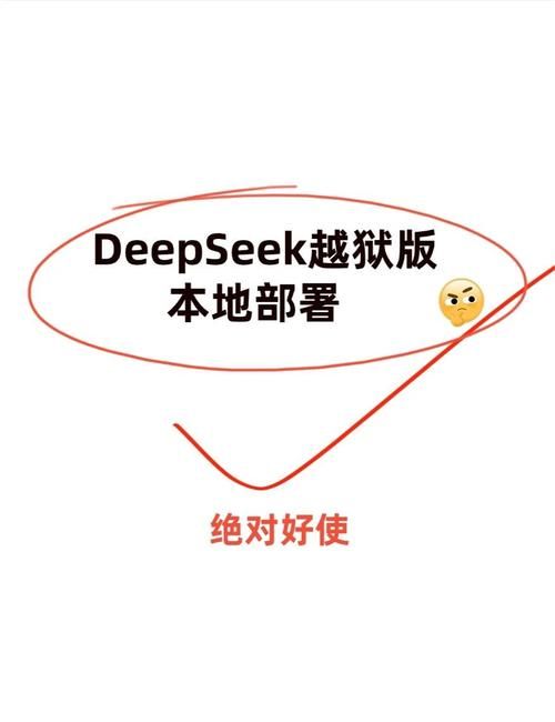 pp助手越狱全攻略 避免常见错误的方法