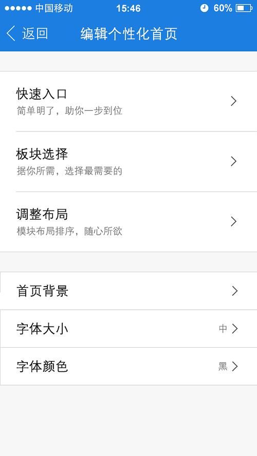 pp手机越狱助手最新版本评测 功能升级更好用