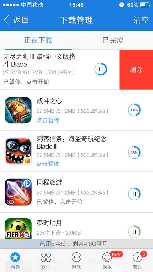 pp手机越狱助手最新版本评测 功能升级更好用