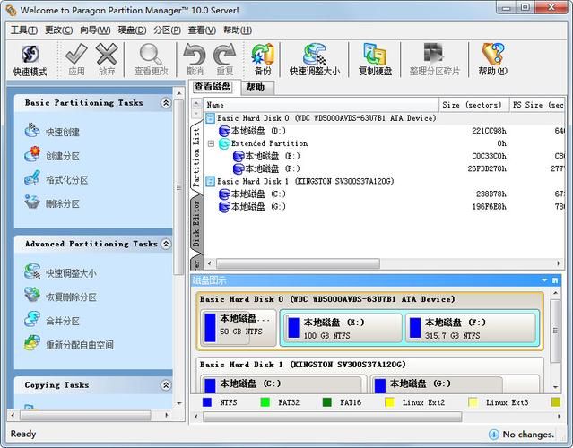 pq magic功能大揭秘 原来它可以做这么多事情