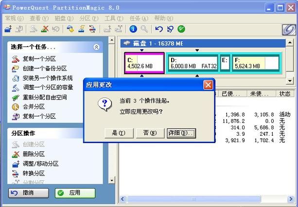 pq magic功能大揭秘 原来它可以做这么多事情