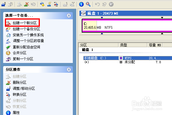 pq magic功能大揭秘 原来它可以做这么多事情