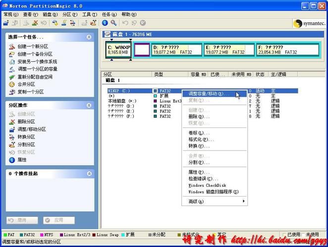 pq magic功能大揭秘 原来它可以做这么多事情