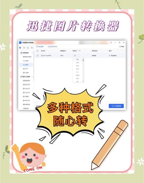 procoder下载安装指南 手把手教你用procoder转码