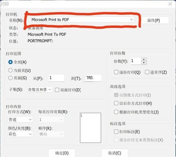 procoder下载安装指南 手把手教你用procoder转码