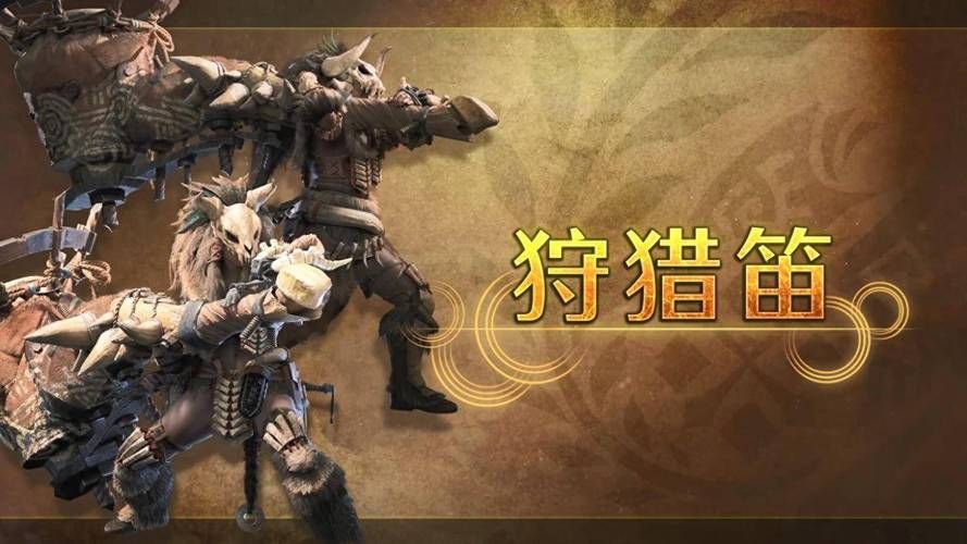 ps2怪物猎人2最强武器推荐 刷怪必备装备