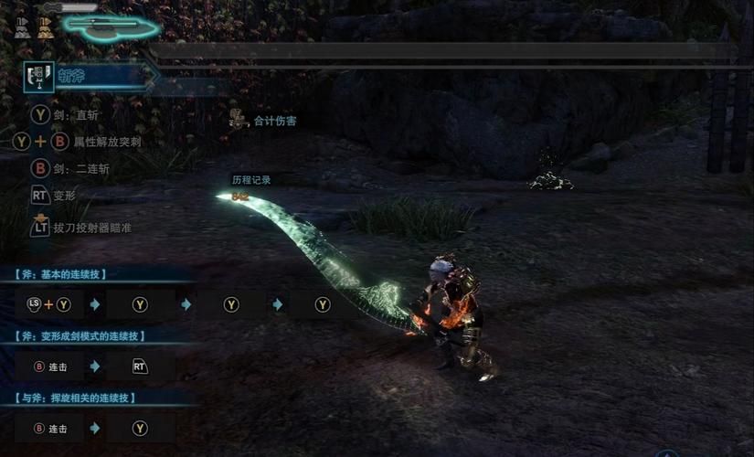 ps2怪物猎人2最强武器推荐 刷怪必备装备
