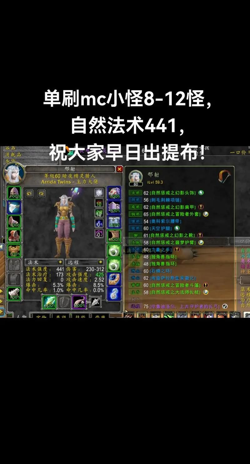ps2怪物猎人2最强武器推荐 刷怪必备装备