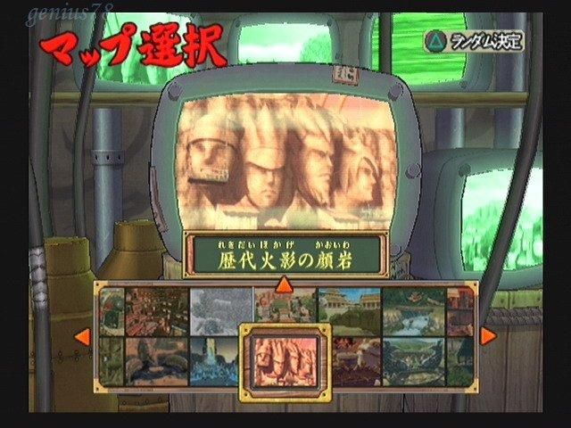 ps2火影忍者4隐藏角色获取方法一览