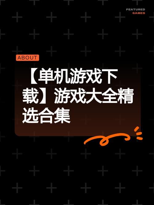 ps3 3.55破解游戏大全 百款经典游戏一键下载