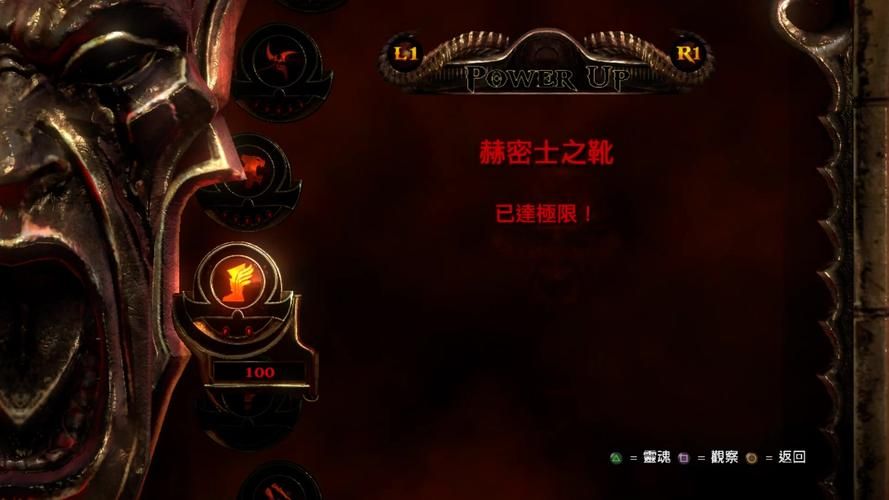 ps3战神3攻略心得 老玩家总结的高效玩法