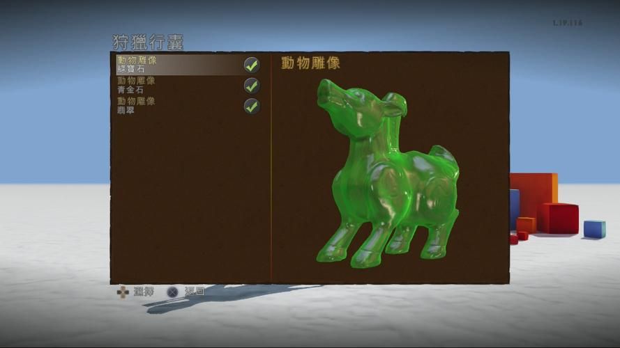 ps3神秘海域3隐藏宝藏位置大公开