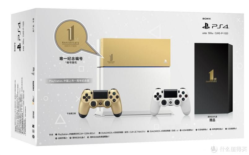 ps4什么时候出的 具体发售时间及价格一览