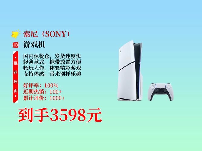 ps4什么时候出的 具体发售时间及价格一览