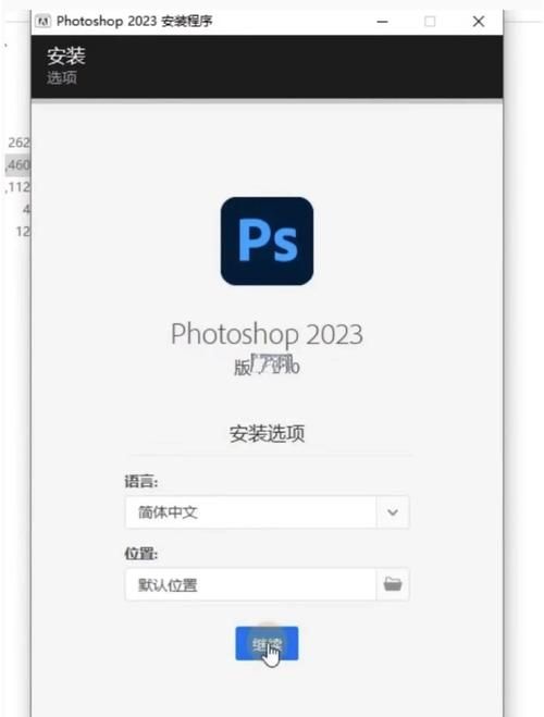 psnid怎么看 简单几步找到你的PSN个人ID