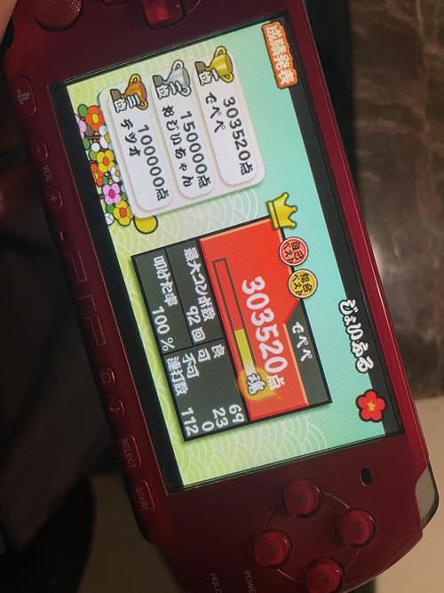 psp 3000价格多少钱 2023年最新行情分析