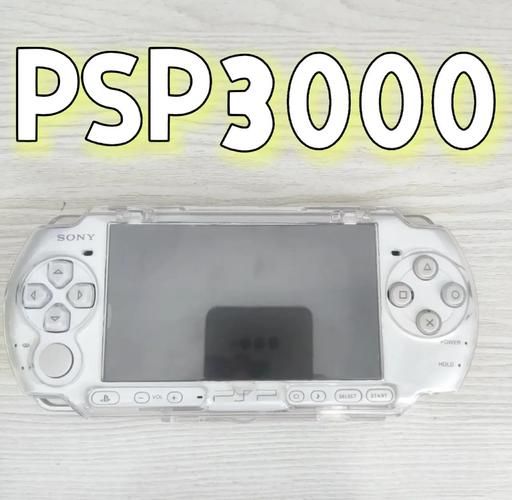 psp 3000价格多少钱 2023年最新行情分析