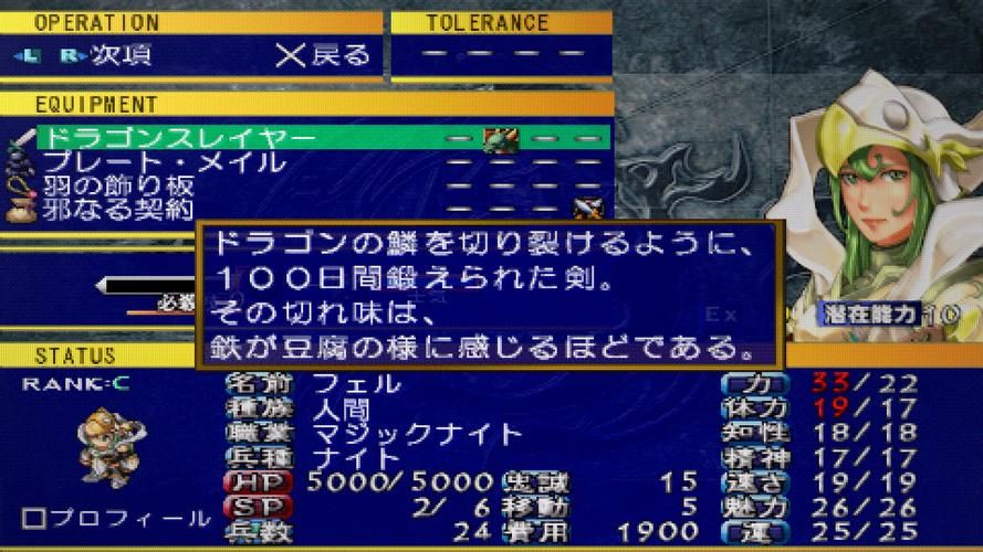 pspchina论坛攻略分享 PSP游戏技巧大集合