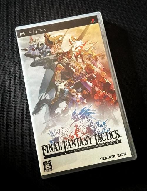 pspchina论坛攻略分享 PSP游戏技巧大集合