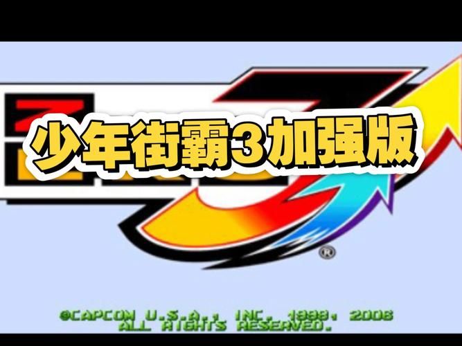 pspchina论坛攻略分享 PSP游戏技巧大集合