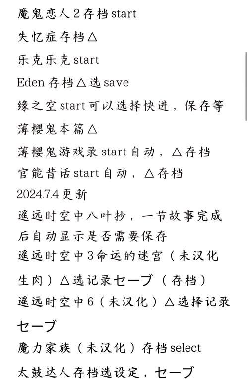 pspchina论坛攻略分享 PSP游戏技巧大集合