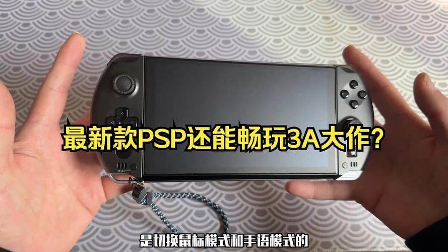 pspdjmax怎么玩 手把手教你快速上手技巧