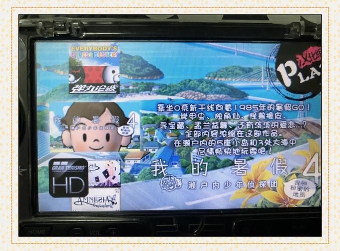 pspdjmax怎么玩 手把手教你快速上手技巧