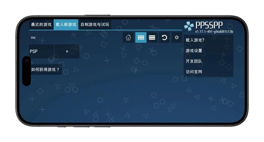 pspmd模拟器支持哪些游戏 热门游戏兼容性测试