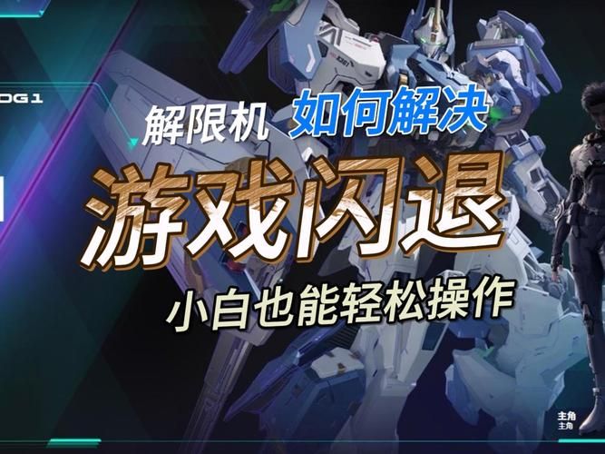 psppc模拟器常见问题解决 闪退卡顿一键修复