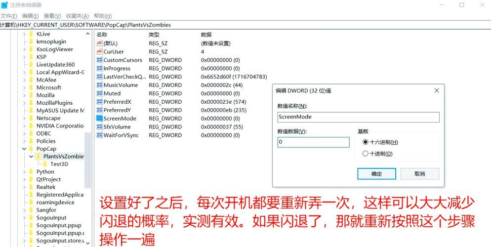 psppc模拟器常见问题解决 闪退卡顿一键修复